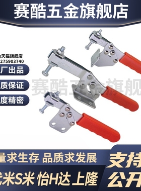 WDC25383/WDC20820 侧面安装底座/侧面安装/法兰底座 快速夹钳