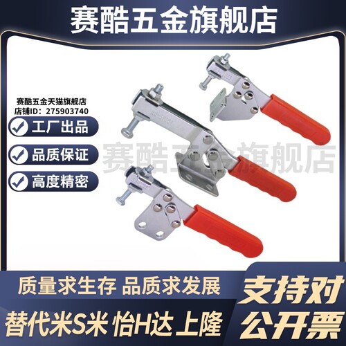 WDC25383/WDC20820 侧面安装底座/侧面安装/法兰底座 快速夹钳