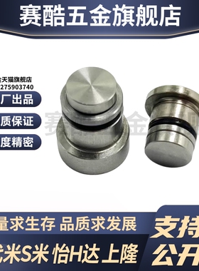 Y和达ICE11-T1.4 1.8 3.5 5 ICE12-T1.4 1.8 3.5 5直线导轨偏心销