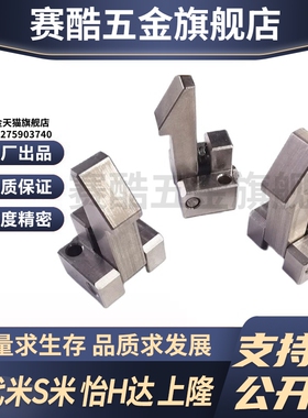 M思米ATLAS25  ATLAS35  ATLAS45 自动上扣不锈钢型