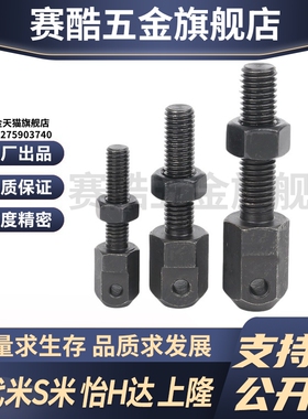 YI合达VSS11-15/25/35/40/50/60/80链条连接杆标准张紧杆