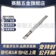 L300 L200 S隆DRD L450 L250 L400 钢制三段式 L350 L500抽屉滑轨