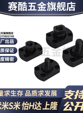 WHG51-M5/M6/M8/M10/M12/M14/M16/M18/M20/M22/M24/26/30浮动接头