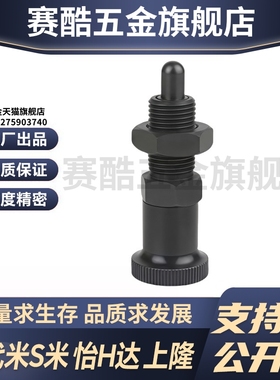 M思米 E-PXKL8 L 10 L 12 L 16 L  经济型 旋钮柱塞 加长型