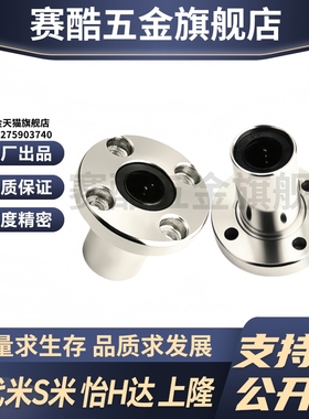 M思米 LHFRM6 8 10 12 13 16 20 25 30 35 40 50/G H L单衬圆法兰