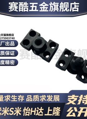 WHM01-M6/M8/M10/M14/M16/M18/M20/M22 内螺纹滑动型浮动接头