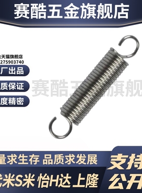 SHANG隆拉簧AUSL-D2/4/5/6/8/10/12/14-L15/20/25/25/30/40/60/80