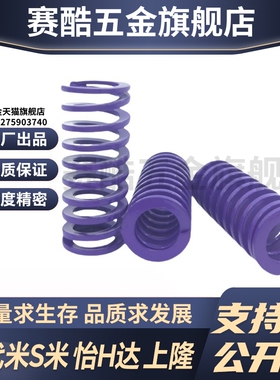 Y合达YSWC-D32-L40L45L50L60L70L80L90L100L110L125L150L175L200