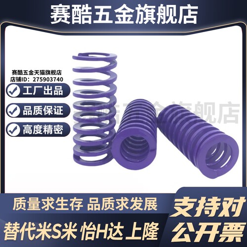 Y合达YSWC-D32-L40L45L50L60L70L80L90L100L110L125L150L175L200