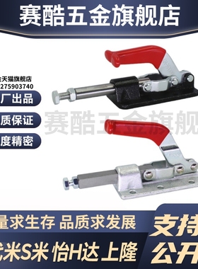 WDC36010M/WDC304-EM 代替怡合达法兰底座推拉压紧式快速夹钳