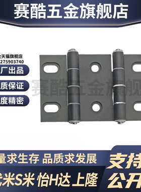 Y合达AKQ03-G-Y-LR-7947/7975/9047/9075/10463/10475双轴腰孔型