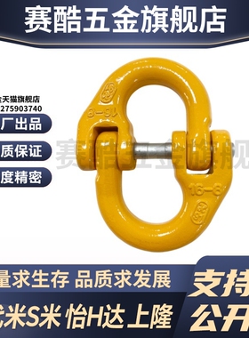 Y合达 TCM01-1.12T 2.0T 3.15T 5.3T 蝴蝶扣80级