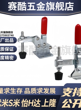 Y合达 WDC04-1 WDC04-6 WDC04-S1 WDC04-S6 法兰底座快速夹钳