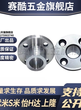 M思米JBYM5 6 8 10 12 13 15 16 20 25 定位销用衬套 圆法兰型