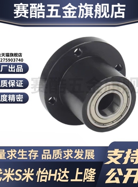 BFR01-6701-6801-6901-6001-6201-6702-6802-6902-6002ZZ带座轴承