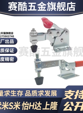 Y合达 WDC201-C WDC13007 WDC13007-SS 快速夹钳 水平压紧式