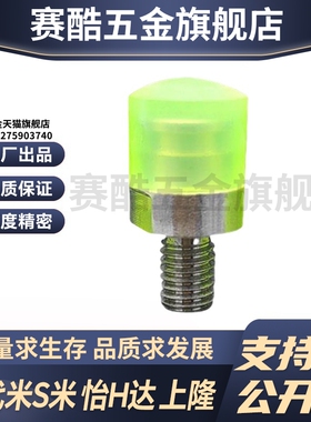 MI思米USSL6/8/10/12/16/20/25/32/36压块聚氨酯外螺纹型