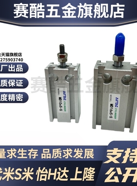 SHANG隆原装自由安装气缸CKFS-A6 10 16 20 25 32-S5 10 15 40 50