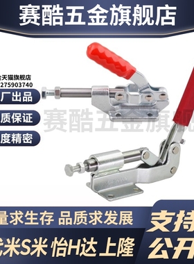 Y合达E-WDC36003M WDC36060 WDC36003M快速夹钳 推拉压紧法兰底座