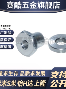 WHD31-M3/M4/M5/M6/M8/M10/M12/M14/M18/M22分离内螺纹型浮动接头