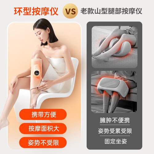 兔唯乐腿部按摩器小腿肌肉静脉按摩仪美腿仪揉捏曲张全自电动