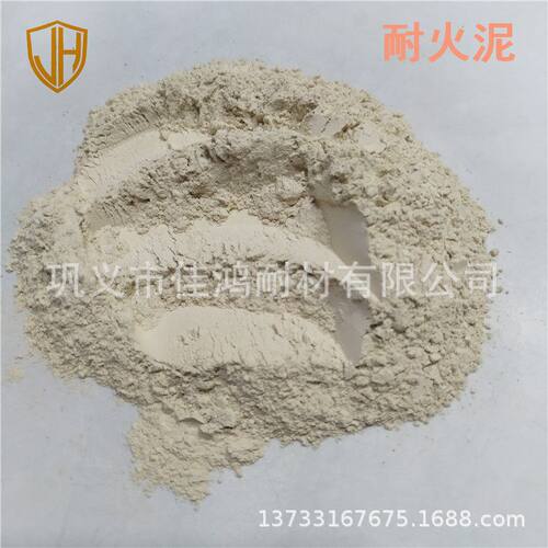 防裂纹阻燃耐火胶泥 高炉热风炉用抗渣耐侵蚀耐火泥 凝固型防火泥