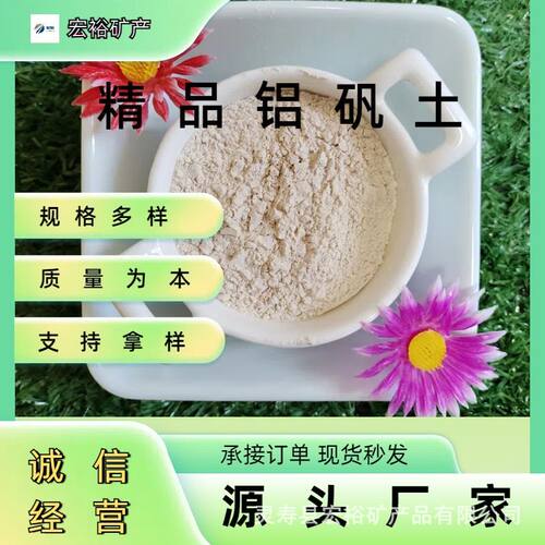 宏裕高铝骨料耐火沙砌砖用铝矾土熟料比重大耐高温1700°