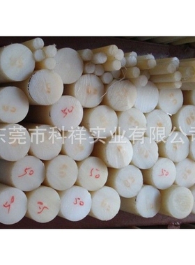 尼龙棒  尼龙610棒  MC尼龙棒   1010棒   PA1212棒  尼龙612棒