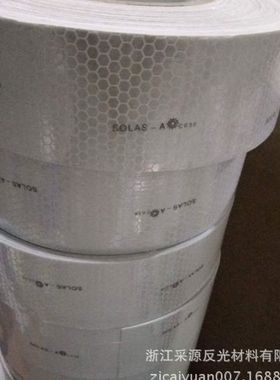 高强级solas-a co38海事膜蜂窝布基银白色反光国标救生衣灰色材料