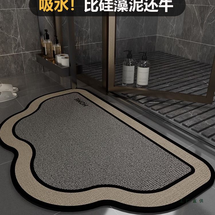 卫生间地垫浴室防滑吸水厕所门口踩脚垫卫浴洗手间专用地毯硅藻泥