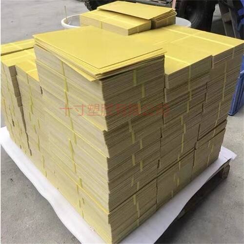 耐高温环氧树脂绝缘板3240绝缘板玻璃纤维板胶木板黄色