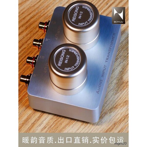音频放大CD音质提升器MC黑胶唱头唱放升级发烧胆机变频升压牛