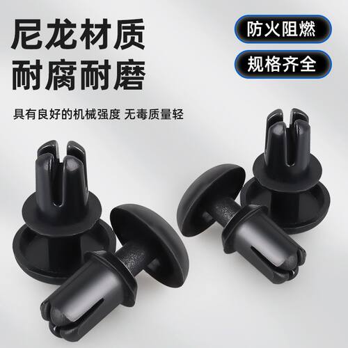 j8母膨胀铆钉PA6R型j8塑料指示牌塑胶扣子色卡尼龙PC板g3柳丁按g3