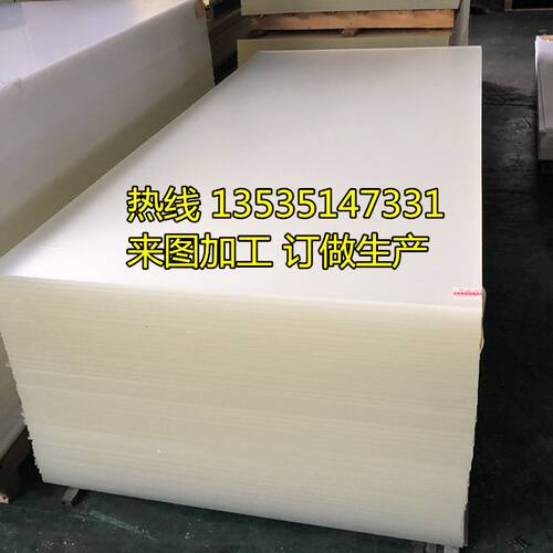 彩色亚克力板白色磨砂有机玻璃板PS透明塑料板材厚板加工切割