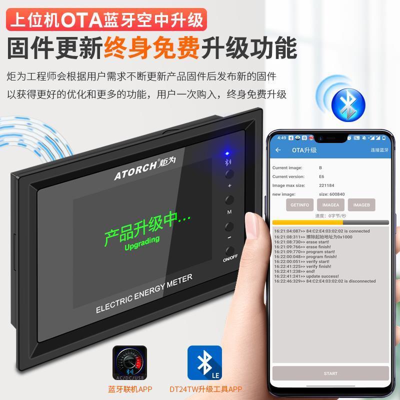 炬为房车电压电流表电量显示器改装电动车锂电池剩余容量库仑计图片
