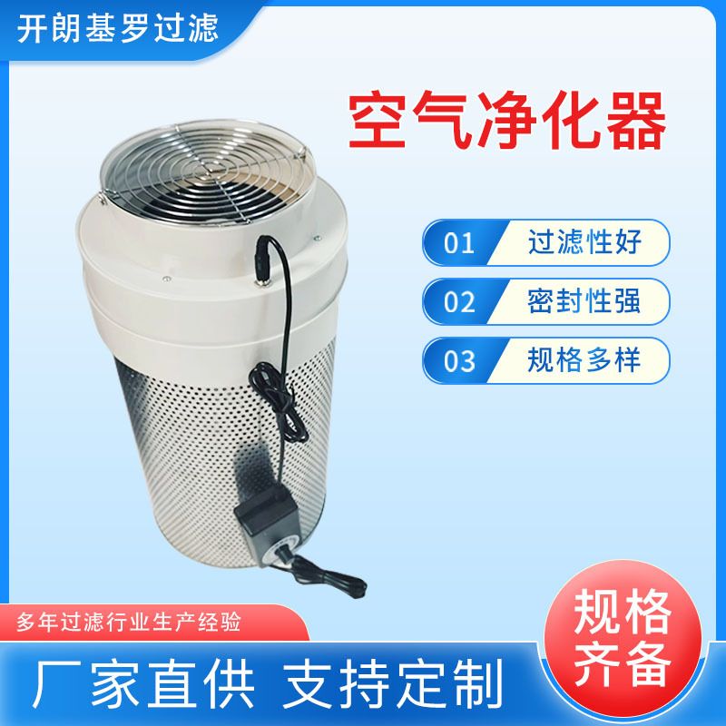 diy空气净化器除甲醛高锰酸钾球吸油烟二手烟除尘空气净化器家用