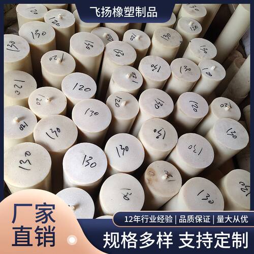 MC尼龙棒加工白色实心棒材PP塑料棒耐磨抗压PA6尼龙板防静电