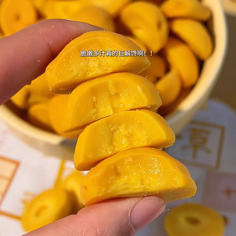潮汕甘草无核脆桃怀旧桃子酥脆清甜蜜饯锁喉脆桃8090童年零食脆桃