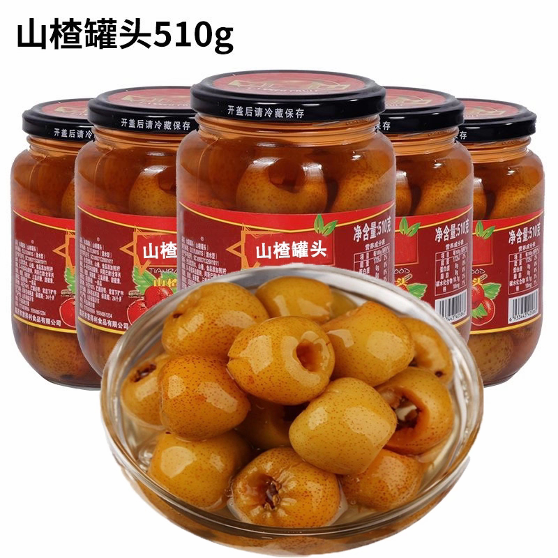 山楂罐头510克瓶装新鲜水果罐头食品酸甜山楂红果水果罐头玻璃瓶