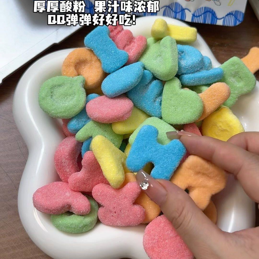 字母表酸砂水果味软糖橡皮糖英文字母小孩零食多款造型搭配酸甜
