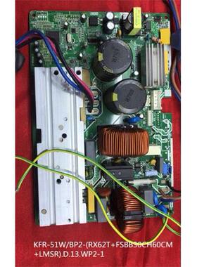 美/的变频空调主板KFR-51W/BP2-(RX62T+FSBB30CH60CM+LMSR)控制板