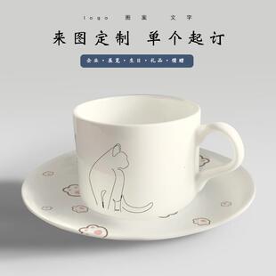 定制咖啡杯套logo陶瓷杯定做会议公司活动生日礼品水杯情侣早餐杯