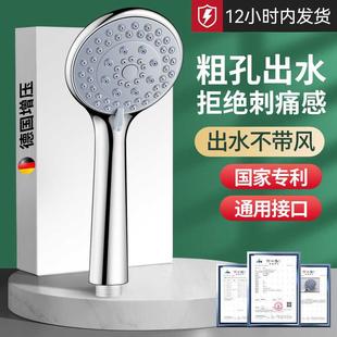 心力大面板浴霸增压淋浴喷头粗大出水孔沐浴家用洗澡热水器手喷套