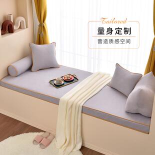通用飘窗毯乳胶榻榻米垫子阳台垫卡座坐垫定制 飘窗垫窗台垫子四季