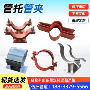 管托支架管道支吊架导向滑动支座聚氨酯保冷管托蛭石保温隔热管托