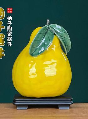 石湾公仔创意仿真水果柚子陶瓷工艺品中式摆件餐厅酒柜装饰品摆设