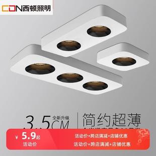 单头双头三头免吊顶无主灯斗胆灯客厅卧室吸顶筒 西顿照明超薄明装