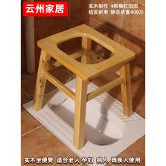 老人坐便椅孕妇家用结实移动马桶实木坐便凳坐厕椅蹲便改坐便器