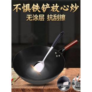 炒锅轻便无涂层不粘锅家用商用炒菜锅 百强正宗铁锅纯手工锻打老式