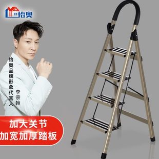 梯子家用铝合金室内人字折叠伸缩便携多功能加厚不锈钢爬楼扶梯凳